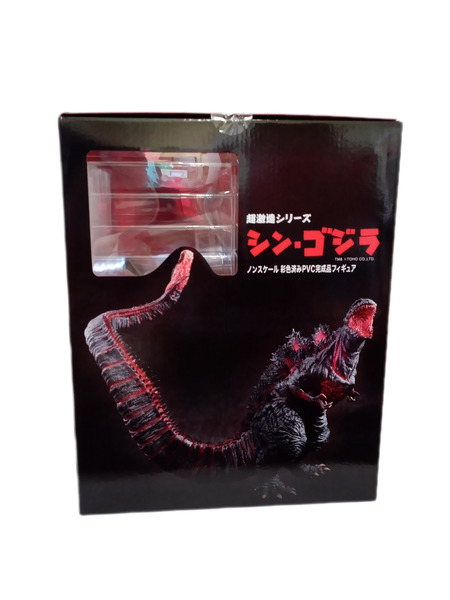 メーカー ゴジラ・その他怪獣 超激造シリーズ シン・ゴジラ