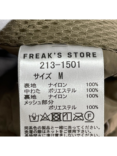 FREAK'S STORE ダウンベスト