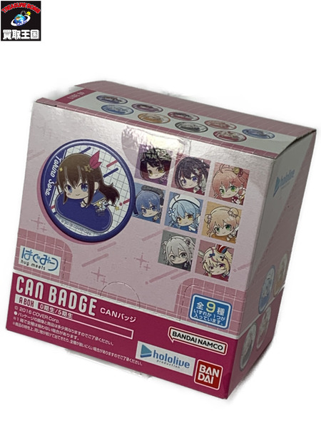 ホロライブ はぐみーつ CANバッジ A BOX 9個入りBOX 未開封 hololive 0期生 5期生 VTuber バーチャルYouTuber[値下]