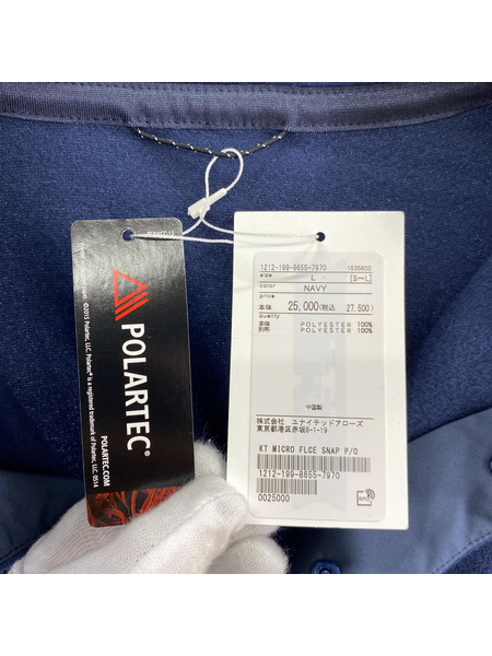 BEAUTY＆YOUTH UNITED ARROWS ジャケット koti ハーフボタン フリース 紺 L[値下]