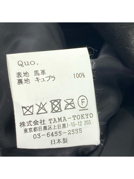 長袖シャツ MASSES HORSE LEATHER SHIRT VINTAGE