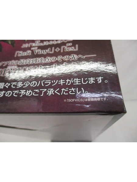 一番くじ ゴジラ・その他怪獣 ゴジラ　SOFVICS　A賞