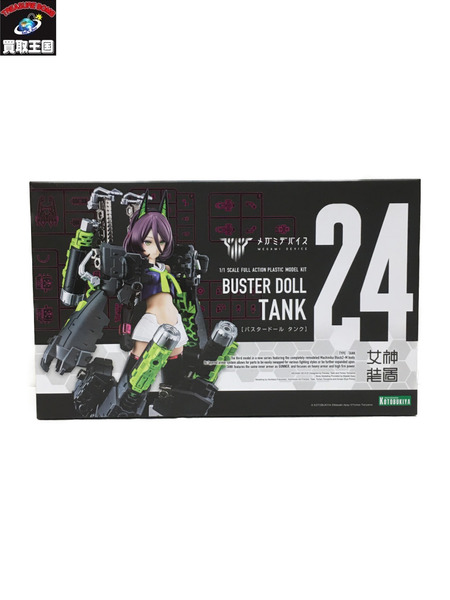 コトブキヤ メガミデバイス BUSTER DOLL TANK 未開封