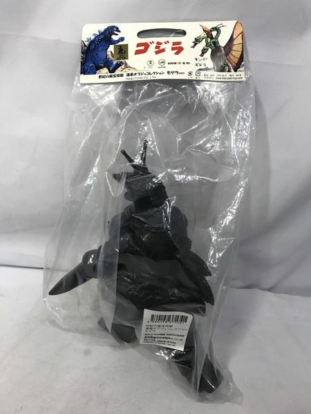 マルサン 世紀の東宝怪獣 モゲラ 漆黒オブジェコレクション [値下]