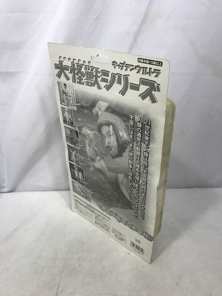 メーカー ウルトラマン ユニファイブ 大怪獣シリーズ メタリノーム[値下]