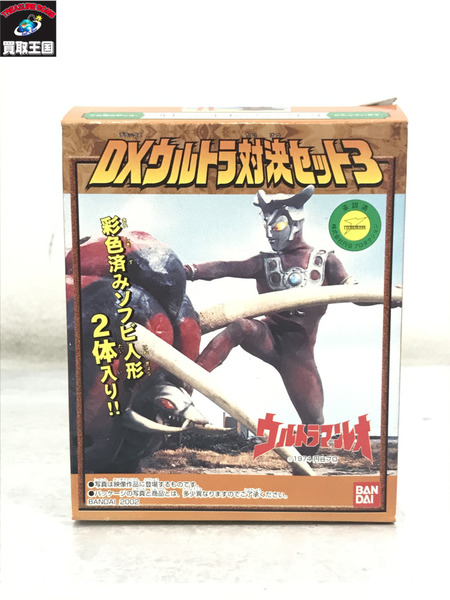 DXウルトラ対決セット2　全5種セット、未開封 ウルトラマン DXウルトラ対決セット2｜バンダイキャンディトイ