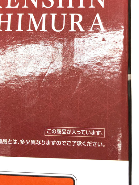 一番くじ C賞 緋村剣心 抜刀Ver MASTERLISE  るろうに剣心－明治剣客浪漫譚－京都動乱