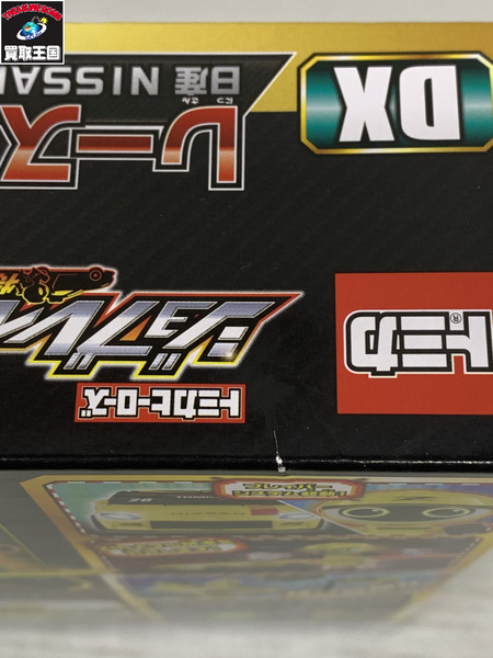 トミカ ジョブレイバー レースブレイバー Wセット