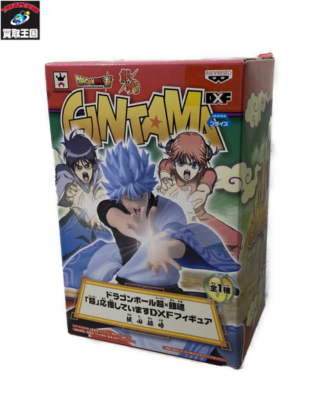 銀魂 超 応援しています DXF 銀時