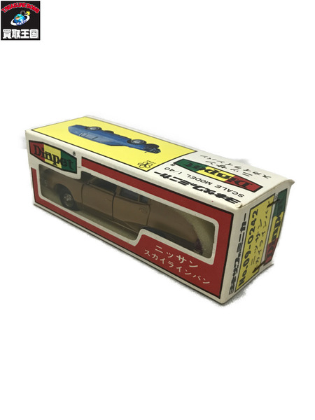 ミニカーその他 ダイヤペット ニッサン スカイラインバン