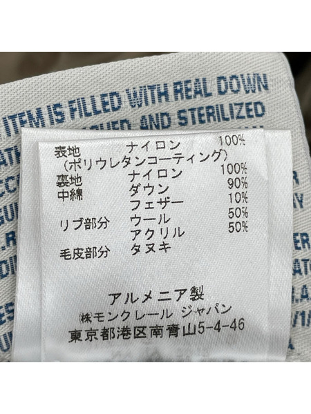 MONCLER ダウンジャケット MERIN ロングダウンジャケット ピンク