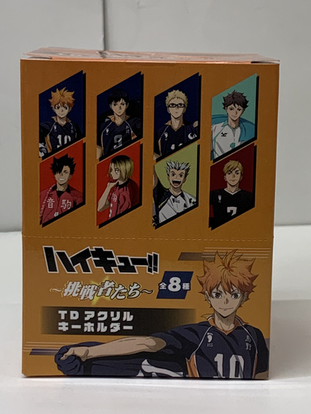 ハイキュー Vリーグ メタルキーホルダー 全種セット 全8種セット ハイキュー Vリーグ メタルキーホルダー 全種セット 全8種セット