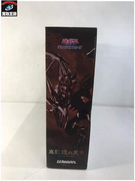 メーカー ジャンプその他 S.H.MonsterArts 真紅眼の黒竜
