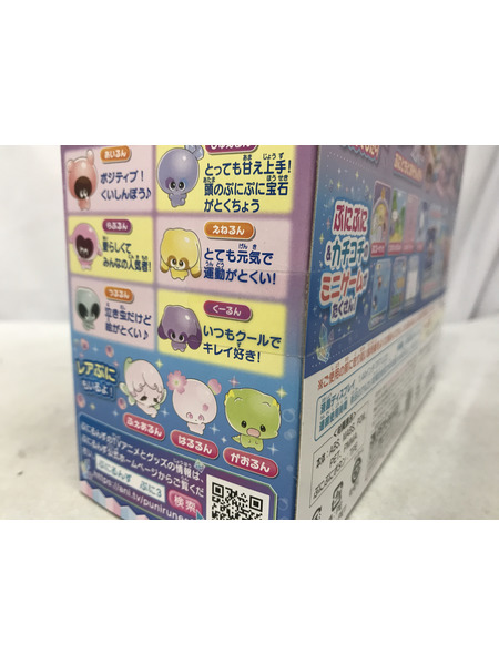 ファンシーその他 ぷにるんず ぷにすたる クリアパープル