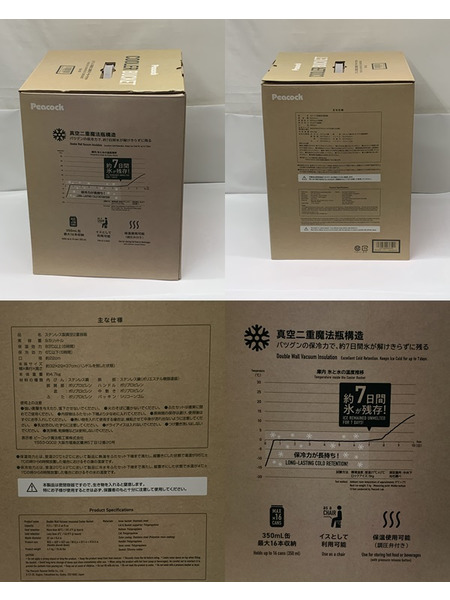 ピーコック クーラーバケット 9.5L IGN-100 ダークグレー 開封品 PEACOCK ステンレス製真空二重構造 魔法瓶構造 クーラーボックス 保冷 保温 アウトドア キャンプ 