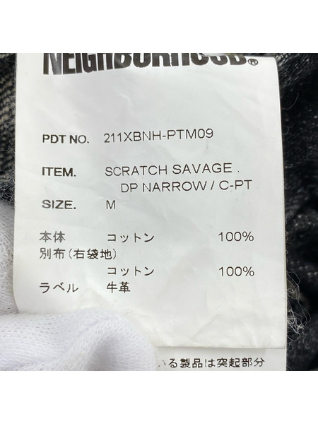 NEIGHBORHOOD 21SS SCRATCH SAVAGE.DP NARROW 加工デニムパンツ M 黒