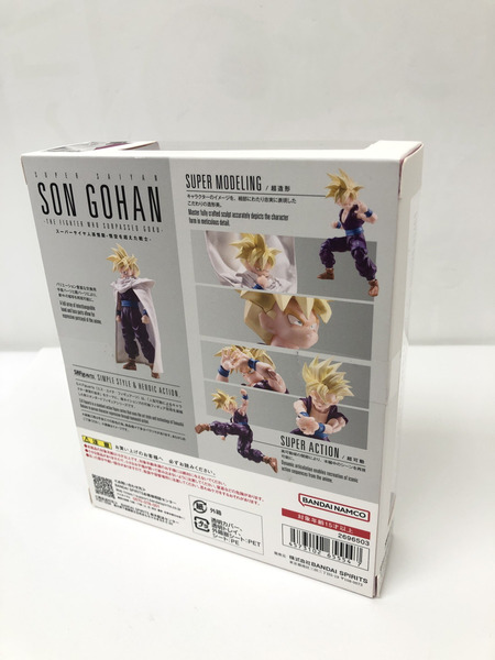 S.H.Figuarts スーパーサイヤ人孫悟飯-悟空を超えた戦士-
