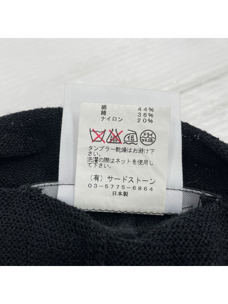 JULIUS 13ss ロングカーディガン