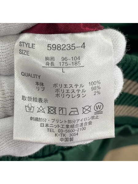 ブルゾン・ジャンパー PANDIRSTA JAPAN スカジャン(L)[値下]