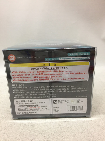 アイマス 北条加蓮 Triad Primus Ver. アルファオメガ[値下]