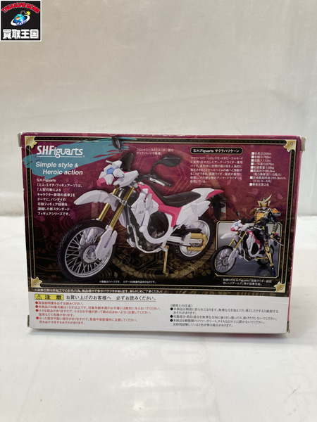 メーカー 仮面ライダーフィギュア S.H.Figuarts サクラ
