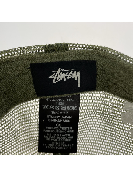 STUSSY キャップ Our Legacy Mesh Cap グリーン