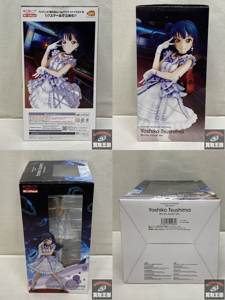 With Fans! ラブライブ! サンシャイン!! 津島善子Blu-rayジャケットVer.[値下]