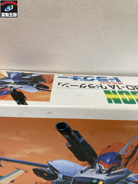 初版  ドラグーン