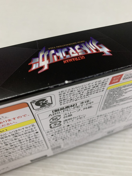 その他グッズ ウルトラマン DXガッツハイパーキー 闇の3巨人キーセット