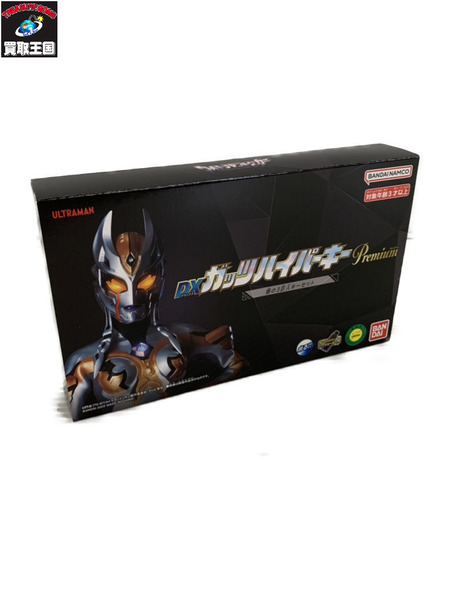 その他グッズ ウルトラマン DXガッツハイパーキー 闇の3巨人キーセット