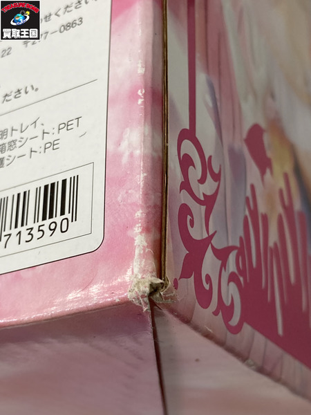 メーカー ワンピース P.O.P. しらほし姫 Sailing Again