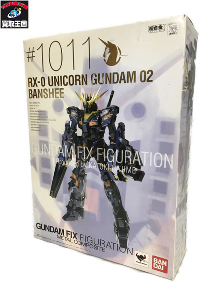 ガンプラ RX-0 ユニコーンガンダム2号機 バンシィ