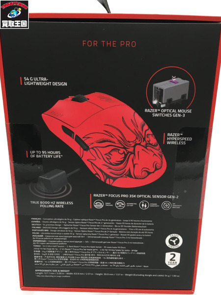ゲーミング系周辺機器 Razer Viper V3 Pro　FAKERモデル[値下]