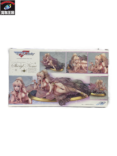 アルファオメガ　マクロスF　シェリル・ノーム ゴ～～ジャスVer.[値下]