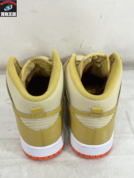 NIKE DUNK HI RETRO PRM