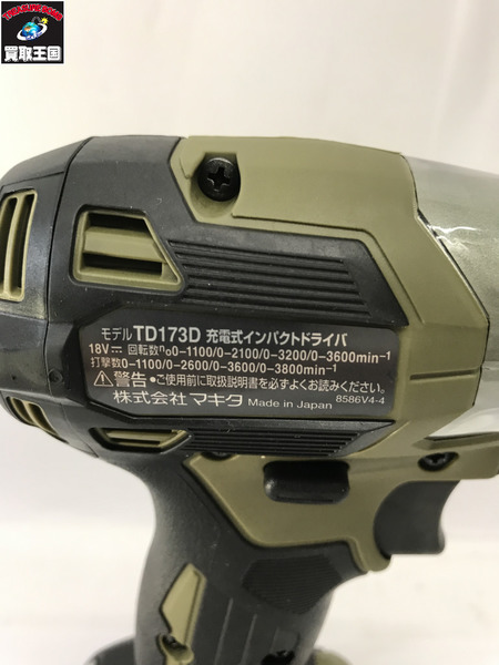 マキタ 充電式インパクトドライバ オリーブ