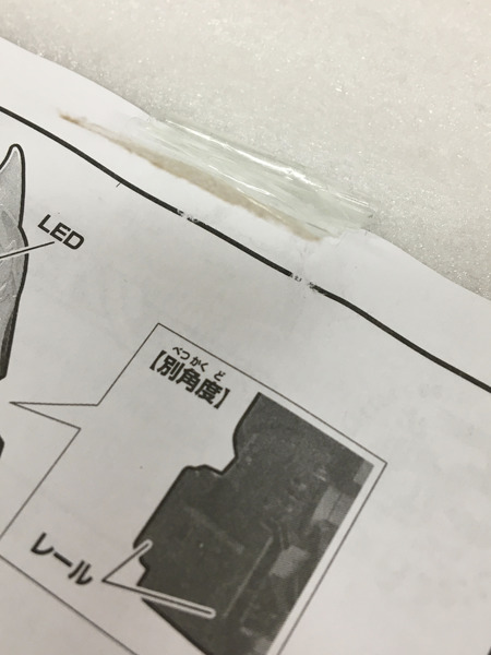 メーカー 仮面ライダー変身アイテム メモリアルバイスタンプ セレクション 02