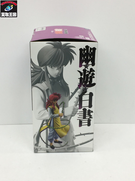 一番くじ ジャンプその他 A賞 蔵馬 MASTERLISE 暗黒武術会 vol.2 幽遊白書　