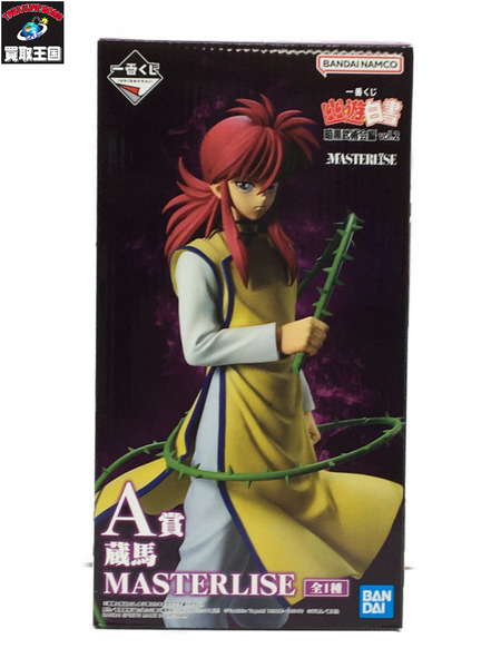 一番くじ ジャンプその他 A賞 蔵馬 MASTERLISE 暗黒武術会 vol.2 幽遊白書　