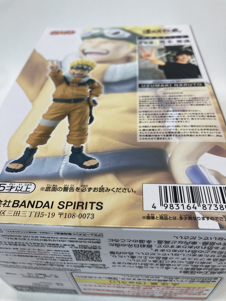 NARUTO 造形忍界大戦 うずまきナルト フィギュア　※未開封