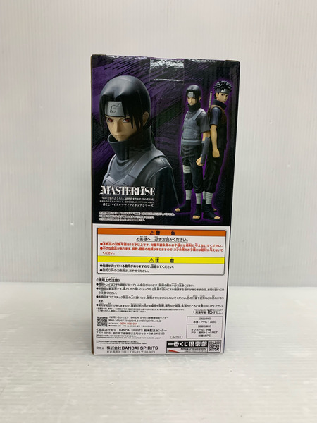 一番くじ NARUTO-ナルト- 疾風伝 心を写す赤き瞳 A賞 うちはイタチ(暗部) MASTERLISE (プライズ) BANDAI SPIRITS