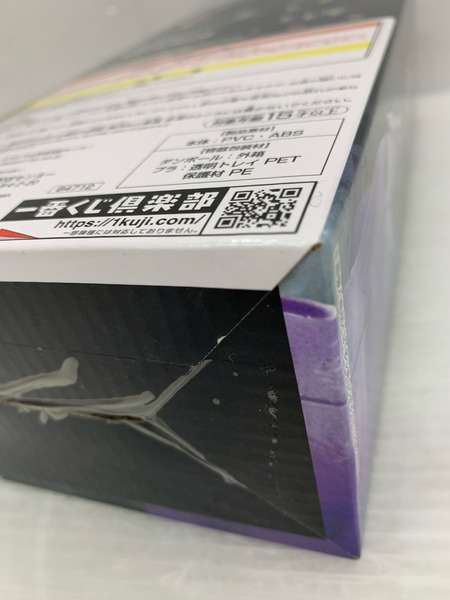 一番くじ NARUTO-ナルト- 疾風伝 心を写す赤き瞳 A賞 うちはイタチ(暗部) MASTERLISE (プライズ) BANDAI SPIRITS