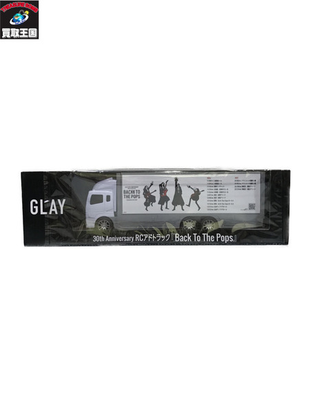 GLAY 30th Anniversary RCアドトラック