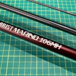 工具釣具買取王国鈴鹿白子店『フィッシュマン（Fishman） ブリスト マリノ（BRIST MARINO） 106MH ハイパーロングディスタンスモデル（Hyper Long Distance Model）』をお売り頂きました！