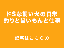 マイシュウサガールが中京テレビPS純金に紹介されました