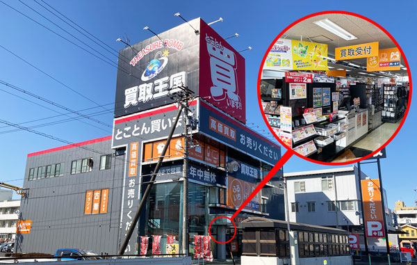 ふるいち　岐南店　店舗外観