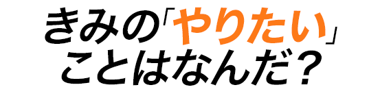 好きだから